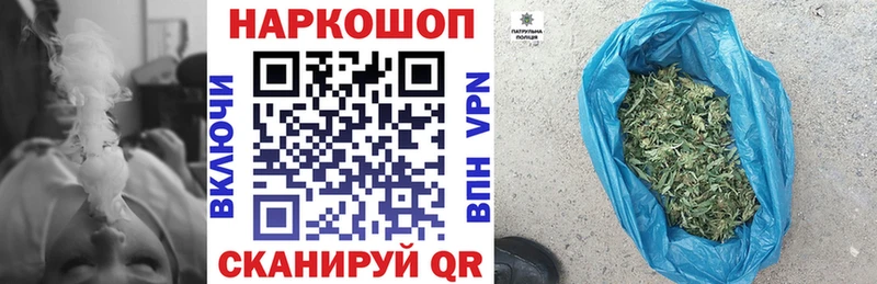 Купить Alpha-PVP Героин Марихуана Мефедрон Бобров