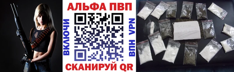 A PVP СК КРИС  Купить где  Бобров 