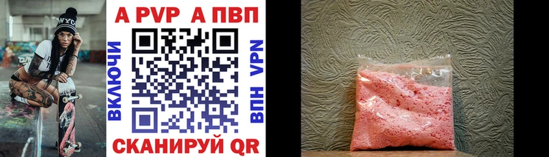 A PVP мука Бобров