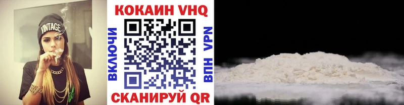 Купить где  Бобров  КОКАИН Fish Scale 