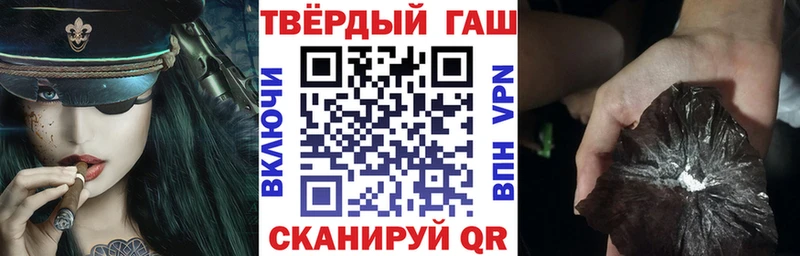 Купить где  Бобров  Гашиш Cannabis 