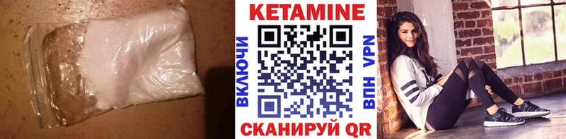 Купить  Бобров  КЕТАМИН ketamine 