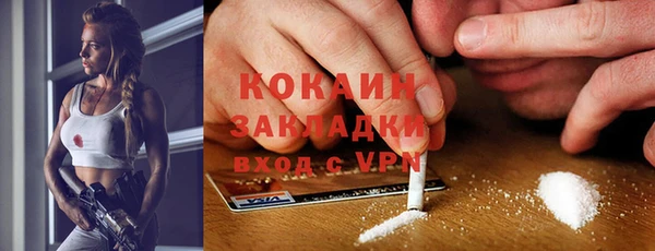 альфа пвп VHQ Михайловск