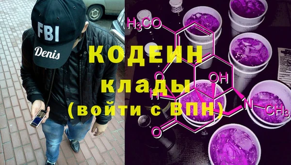 ГАЛЛЮЦИНОГЕННЫЕ ГРИБЫ Армянск