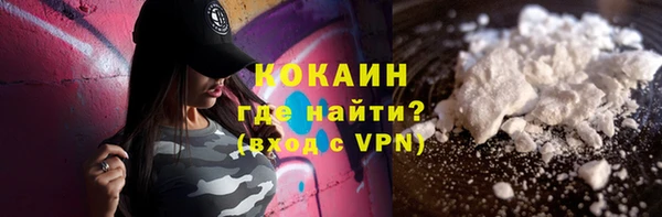 альфа пвп VHQ Михайловск