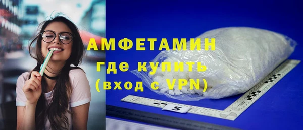 альфа пвп VHQ Михайловск