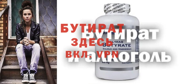 гашиш Белокуриха
