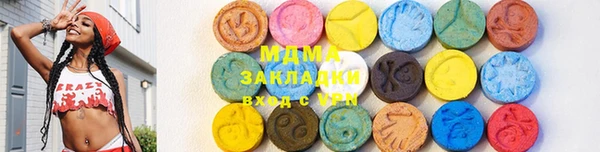 ГАЛЛЮЦИНОГЕННЫЕ ГРИБЫ Армянск