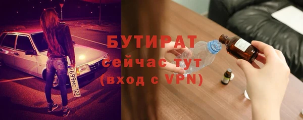 альфа пвп VHQ Михайловск