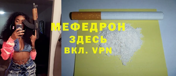 крисы Михайловка