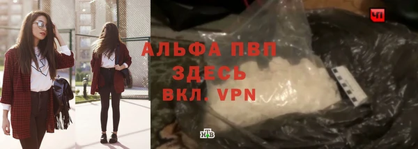 Альфа ПВП Балабаново