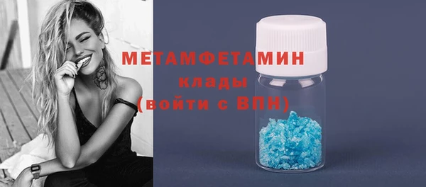 спайс Арсеньев
