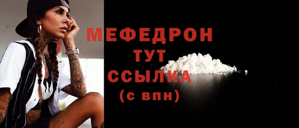 бутират Белоозёрский