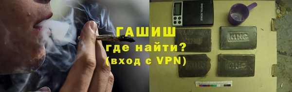 Альфа ПВП Балабаново