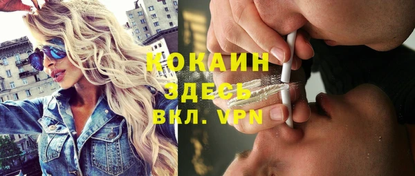 альфа пвп VHQ Михайловск