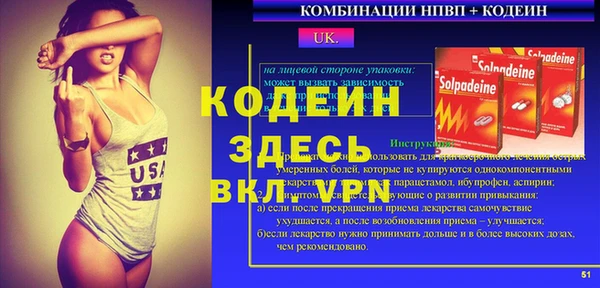 ГАЛЛЮЦИНОГЕННЫЕ ГРИБЫ Армянск