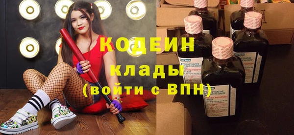 крисы Михайловка