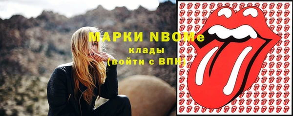 ГАЛЛЮЦИНОГЕННЫЕ ГРИБЫ Армянск