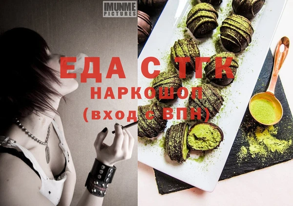 ГАЛЛЮЦИНОГЕННЫЕ ГРИБЫ Армянск