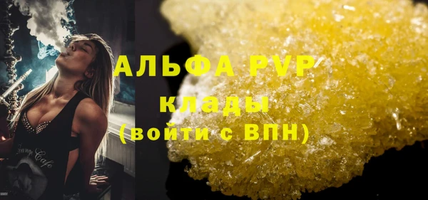 эйфоретик Баксан