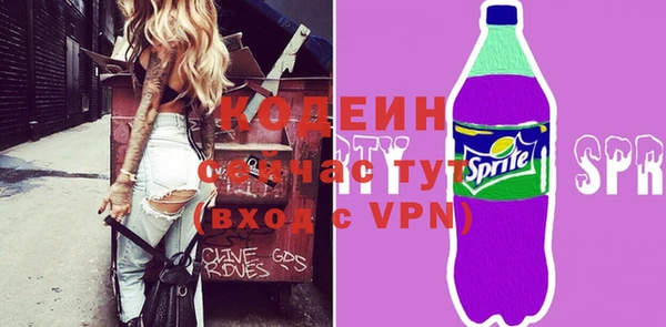 эйфоретик Баксан