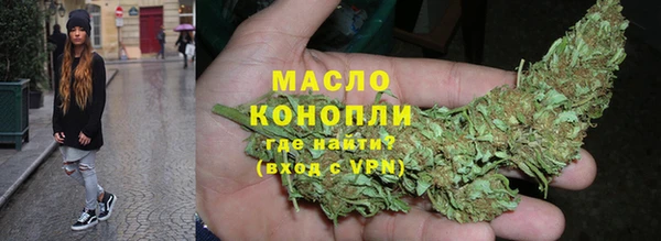 альфа пвп VHQ Михайловск