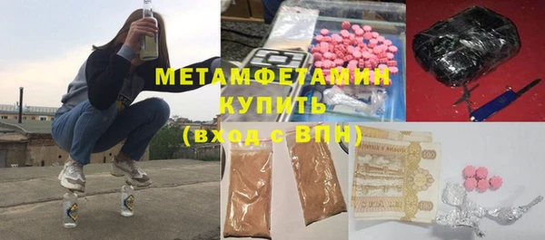 спайс Арсеньев