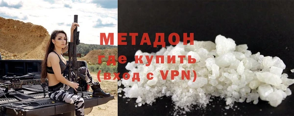 спайс Арсеньев