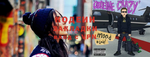 эйфоретик Баксан