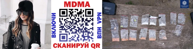 МДМА кристаллы  Купить  Бобров 