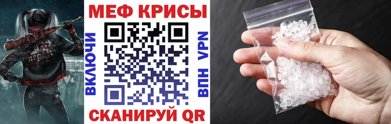 Купить где  Бобров  Мефедрон кристаллы 