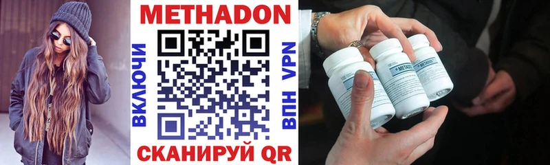 Купить закладки  Бобров  МЕТАДОН мёд 