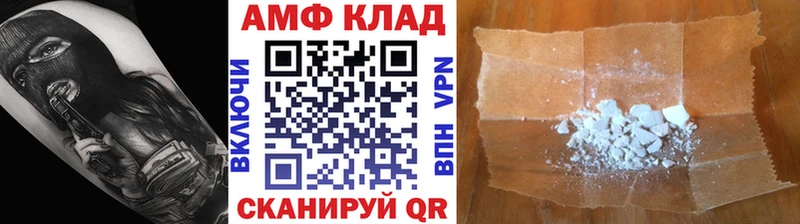 Купить где  Бобров  Метамфетамин кристалл 