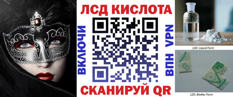 Наркотические марки 1500мкг  Купить закладки  Бобров 