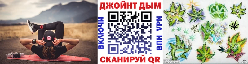 Купить где Бобров Каннабис LSD WEED